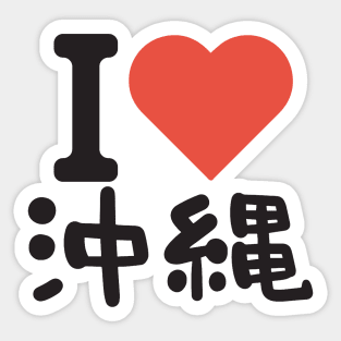 I Love Okinawa Sticker